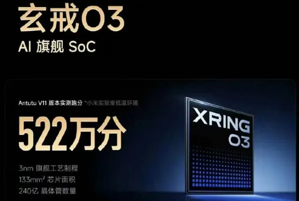 Xiaomi Xring O3 3nm AI flagship SoC promo banner